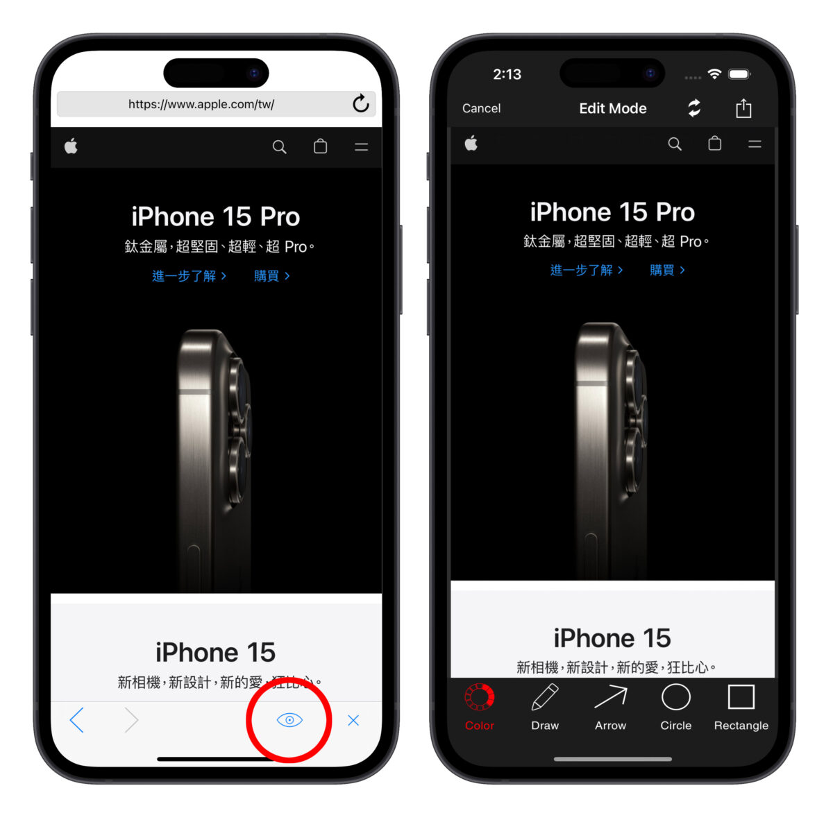 iOS 17 放大镜的最佳替代品，Snap Markup 多功能照片标记 App 限免中！ 第14张