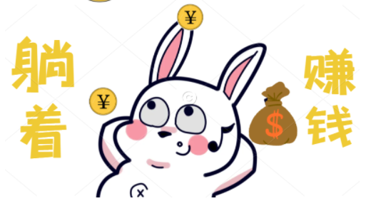 看一个广告赚0.5元的软件，揭秘看广告赚钱的套路 第1张