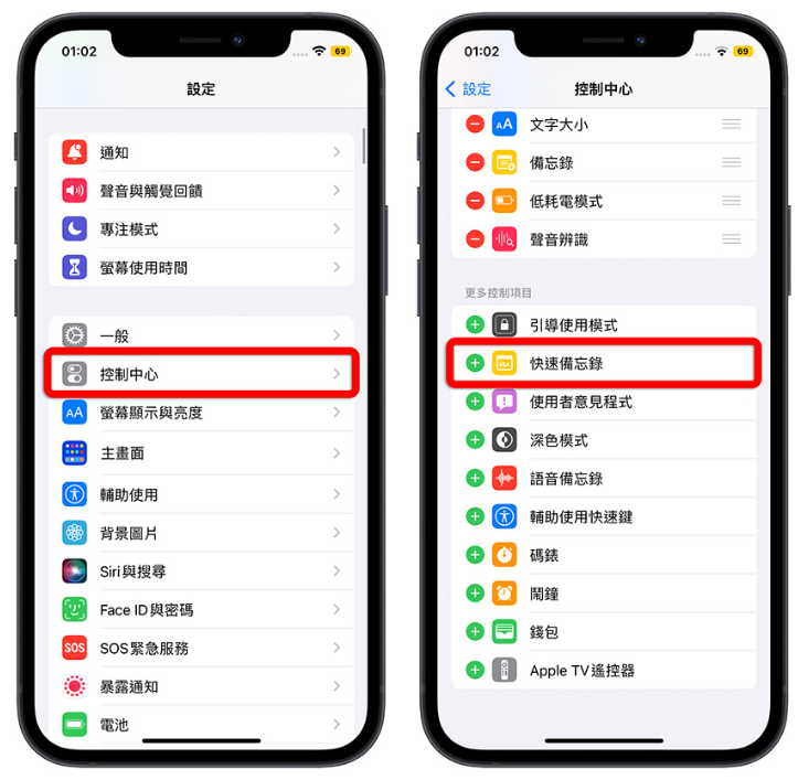 一键开启iPhone 扫描文件功能，分享一招启动文件扫描速度更快 第4张
