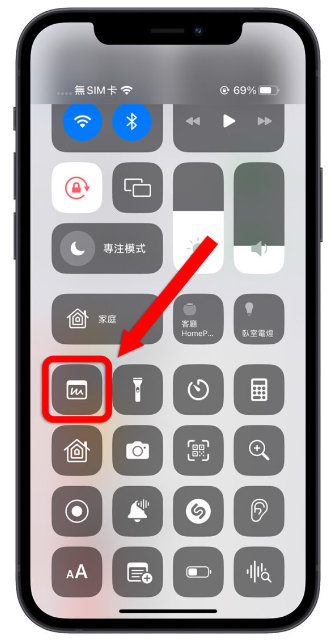 一键开启iPhone 扫描文件功能，分享一招启动文件扫描速度更快 第5张