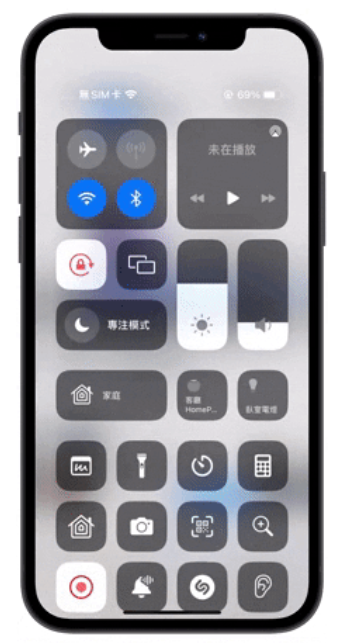 一键开启iPhone 扫描文件功能，分享一招启动文件扫描速度更快 第7张