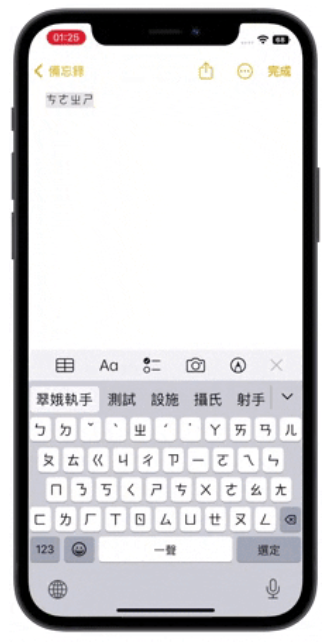 一键开启iPhone 扫描文件功能，分享一招启动文件扫描速度更快 第8张