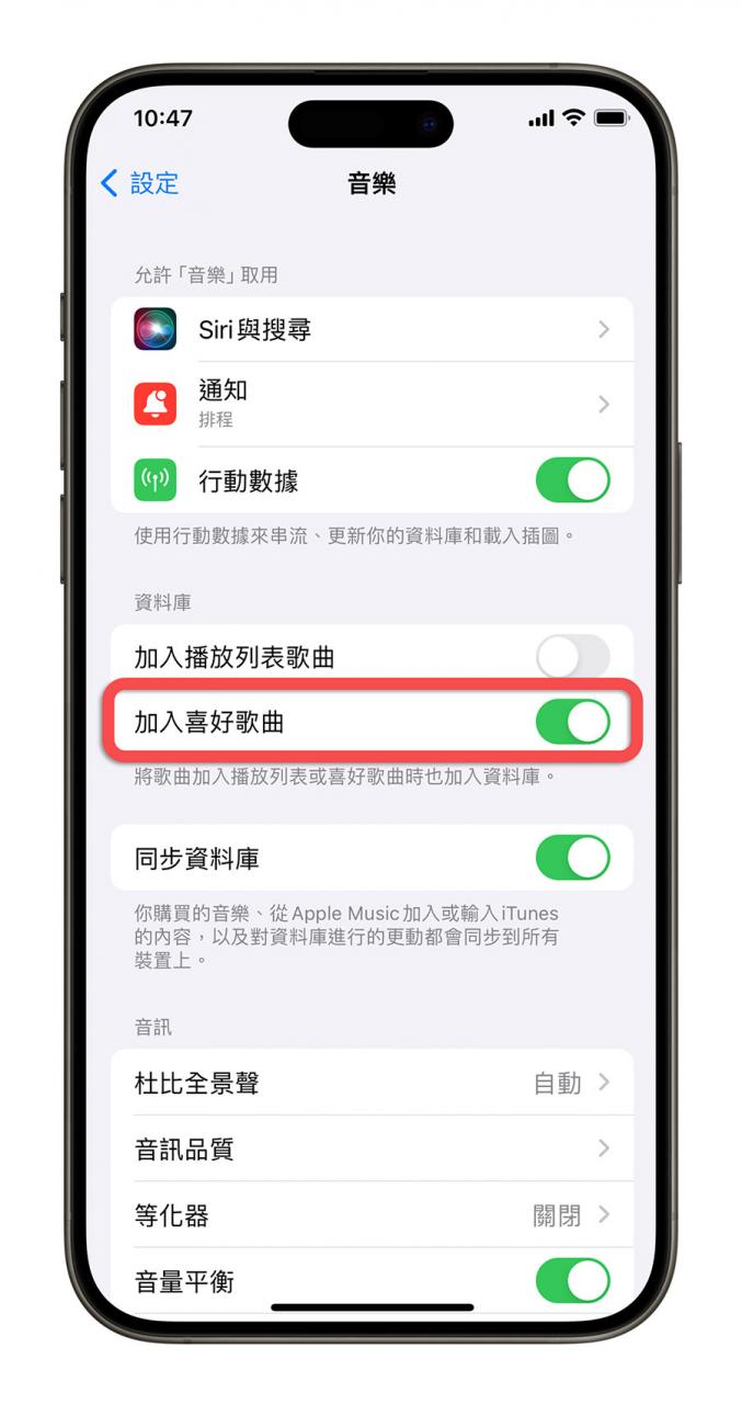 iOS 17.2 Beta 3 更新推出，整理 9 个新功能一次看 第6张