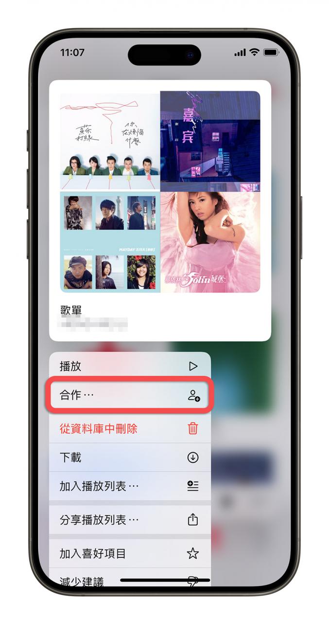 iOS 17.2 Beta 3 更新推出，整理 9 个新功能一次看 第7张