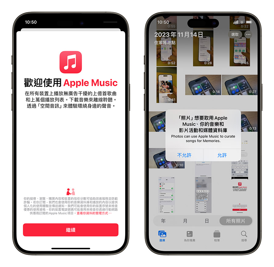 iOS 17.2 Beta 3 更新推出，整理 9 个新功能一次看 第10张
