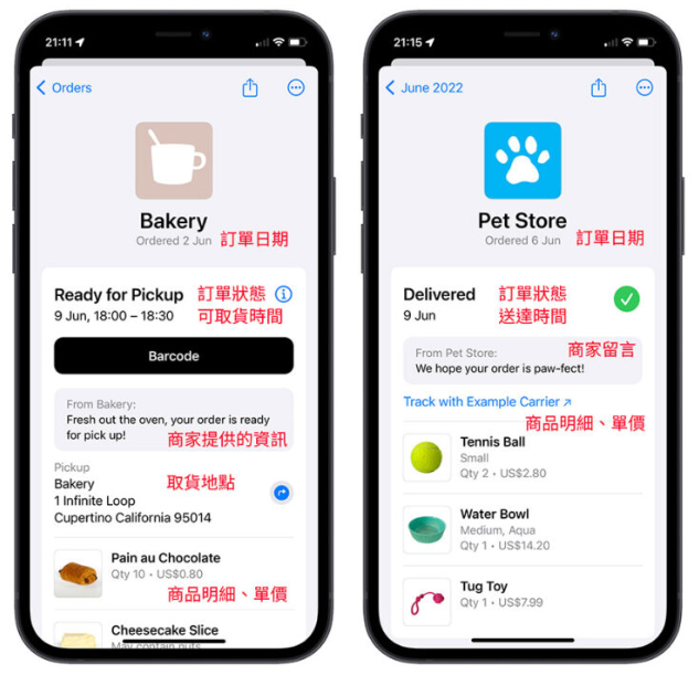Apple Wallet 可以追踪订单与物流信息，这5 大特色抢先了解 第3张
