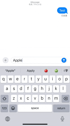 iOS 18 iMessage 新功能介绍：6 种消息新玩法，让对话体验更有趣！ 第3张
