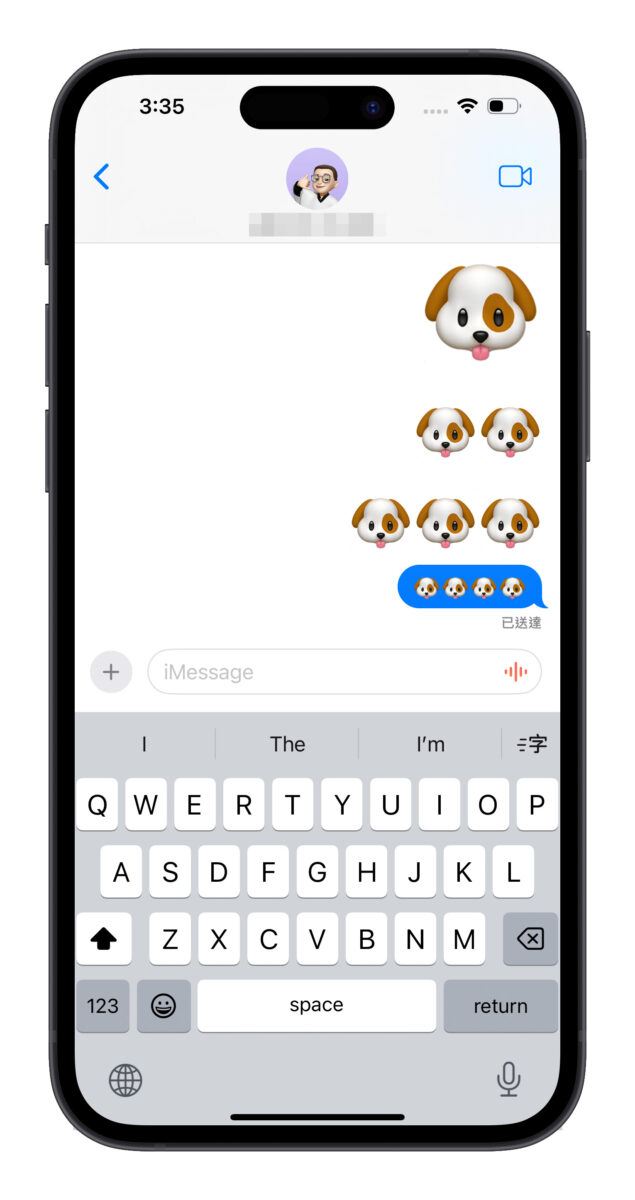 iOS 18 iMessage 新功能介绍：6 种消息新玩法，让对话体验更有趣！ 第11张