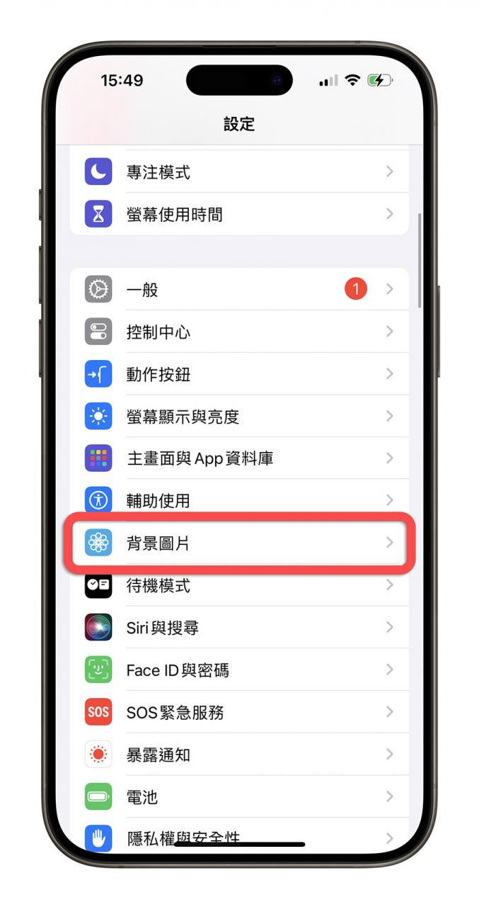 iOS 17 墙纸模煳程度如何调整？这样设置让墙纸更好看 第2张