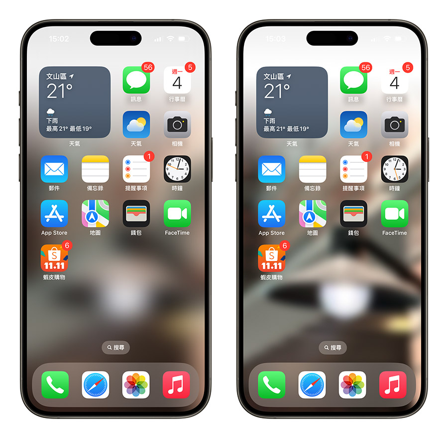 iOS 17 墙纸模煳程度如何调整？这样设置让墙纸更好看 第9张