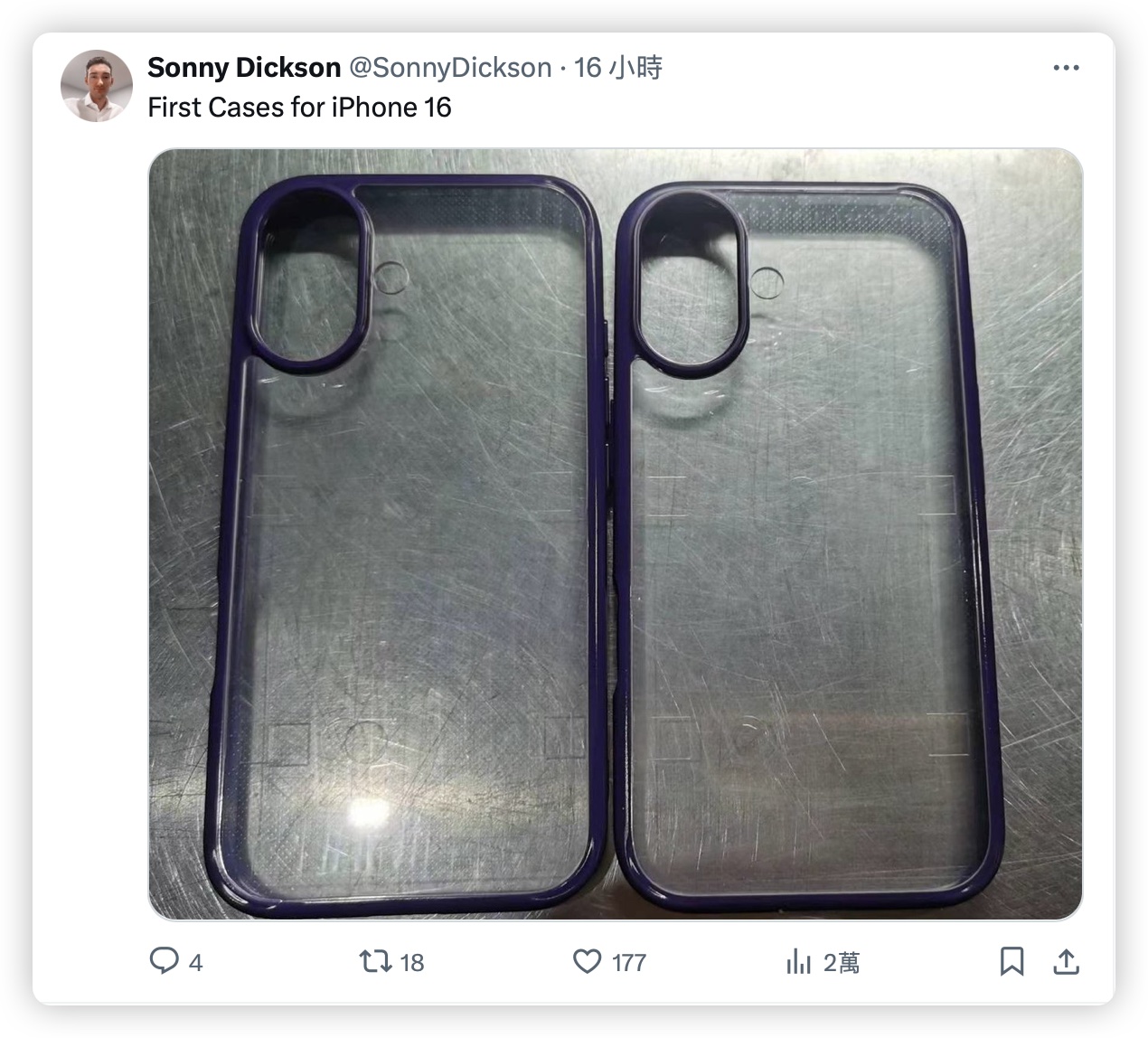 iPhone 16 保护壳曝光！相机模组真的换位置了 第2张