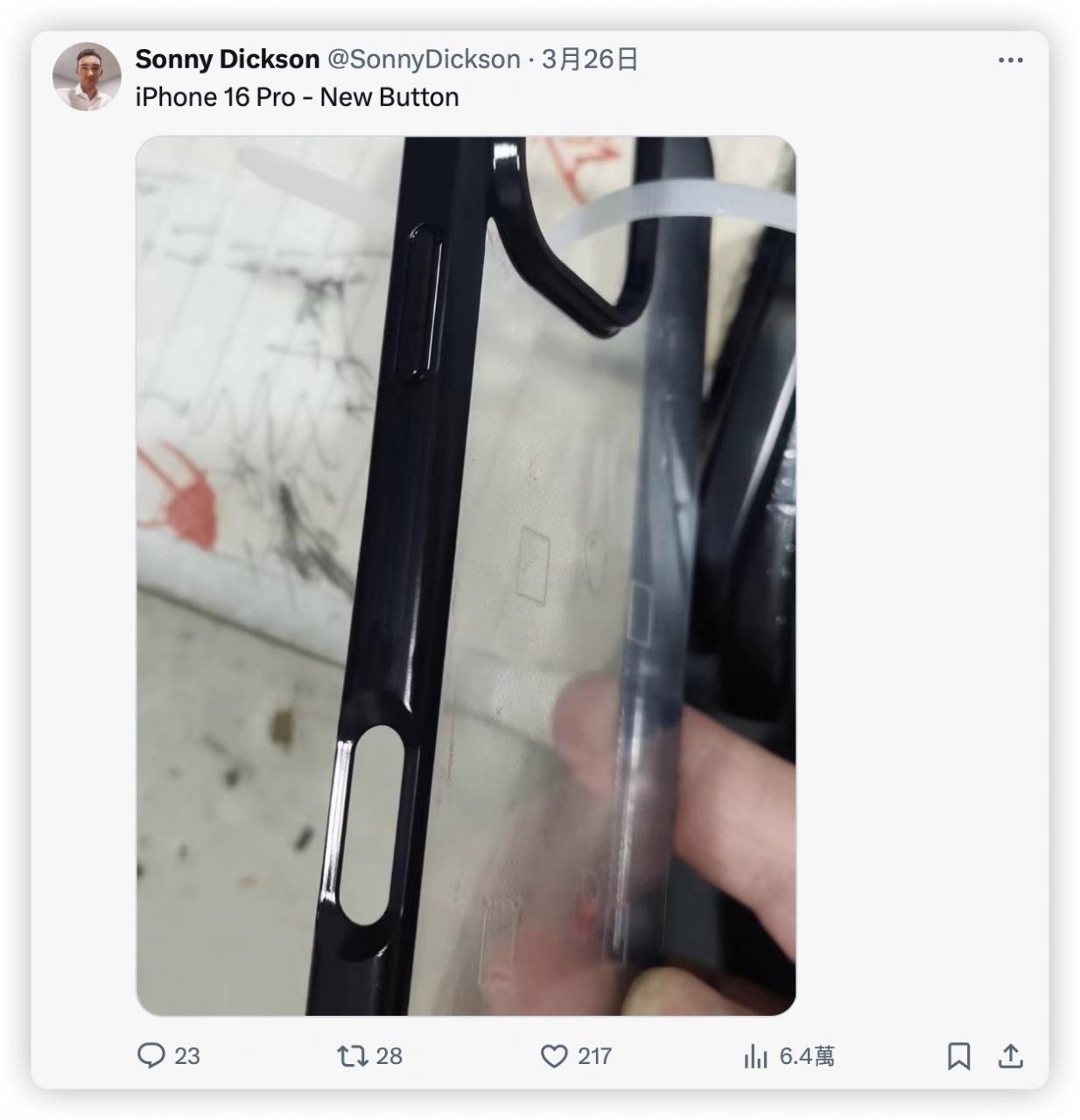 iPhone 16 保护壳曝光！相机模组真的换位置了 第3张