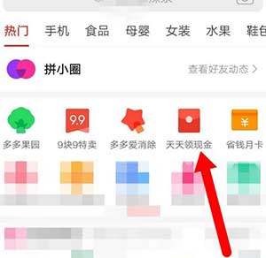 免费领钱100元微信是真的吗？告诉你测试后的结果 第1张
