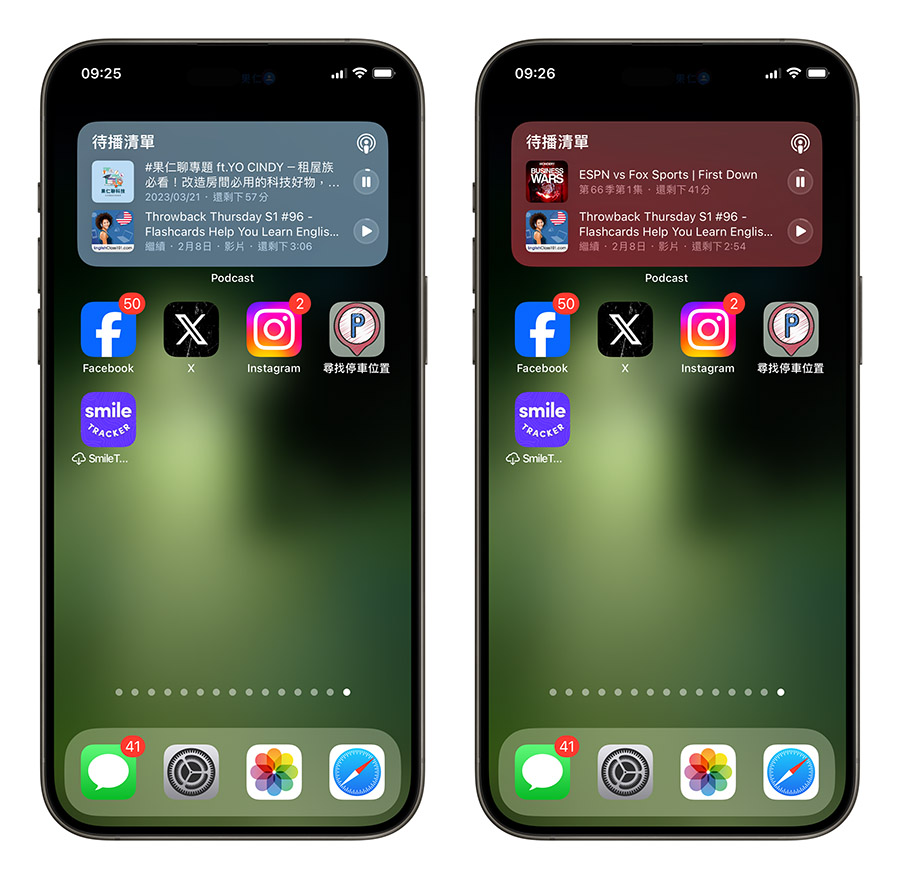 iOS 17.5 Beta 2 推出！用 1 分钟看完更新重点 第3张