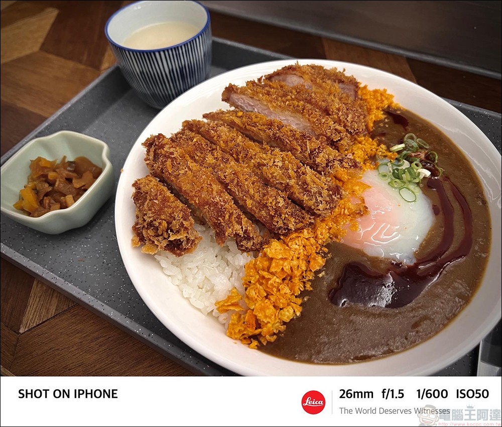 iPhone 如何用内置修图功能调出「徕卡味」？调色教程大公开！同场加映：徕卡浮水印捷径脚本 第27张