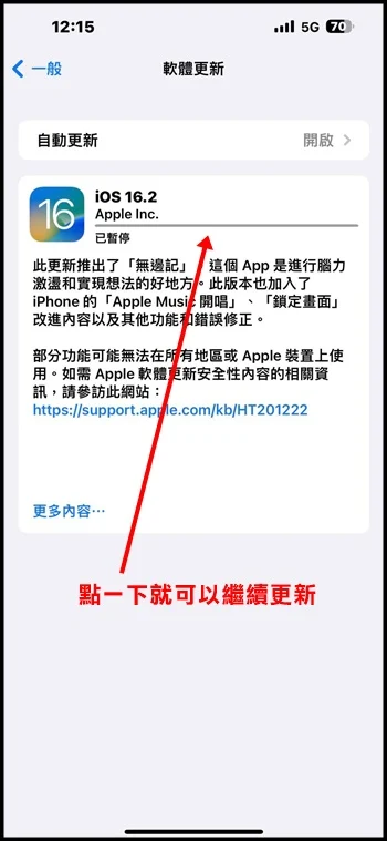 iOS 18 正式版上线！10大功能教程、APP不能用