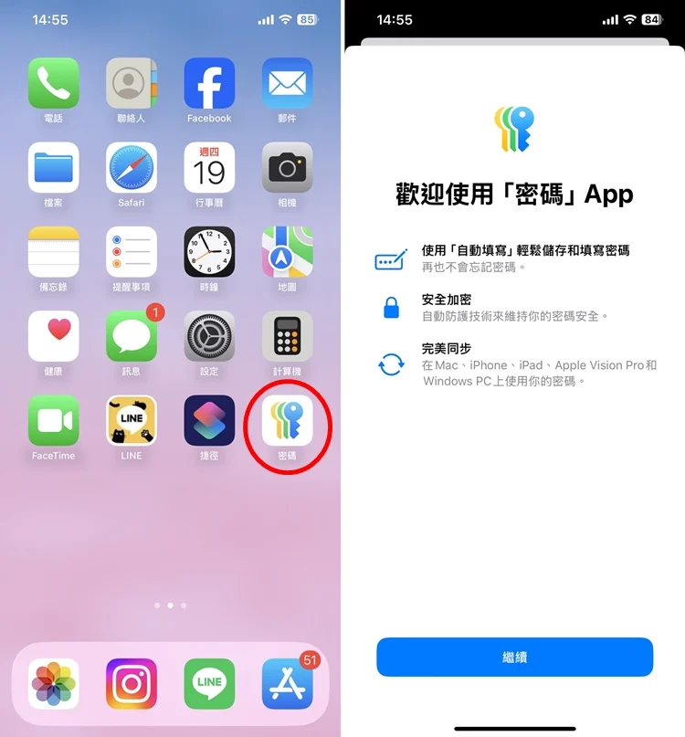 iOS 18 正式版上线！10大功能教程、APP不能用