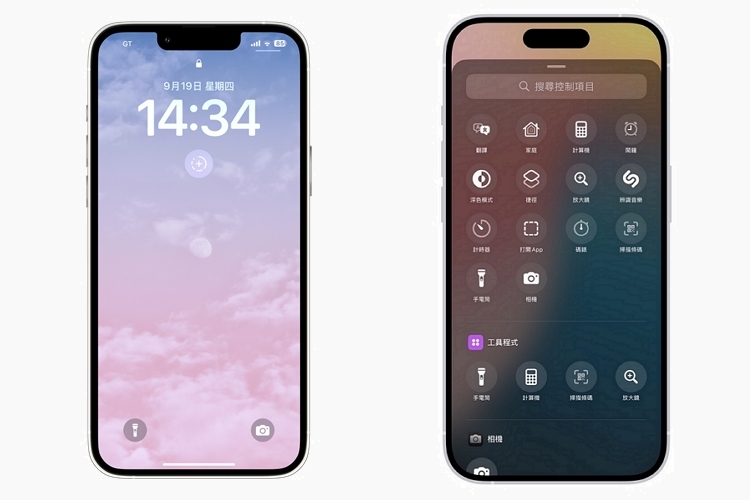 iOS 18 正式版上线！10大功能教程、APP不能用