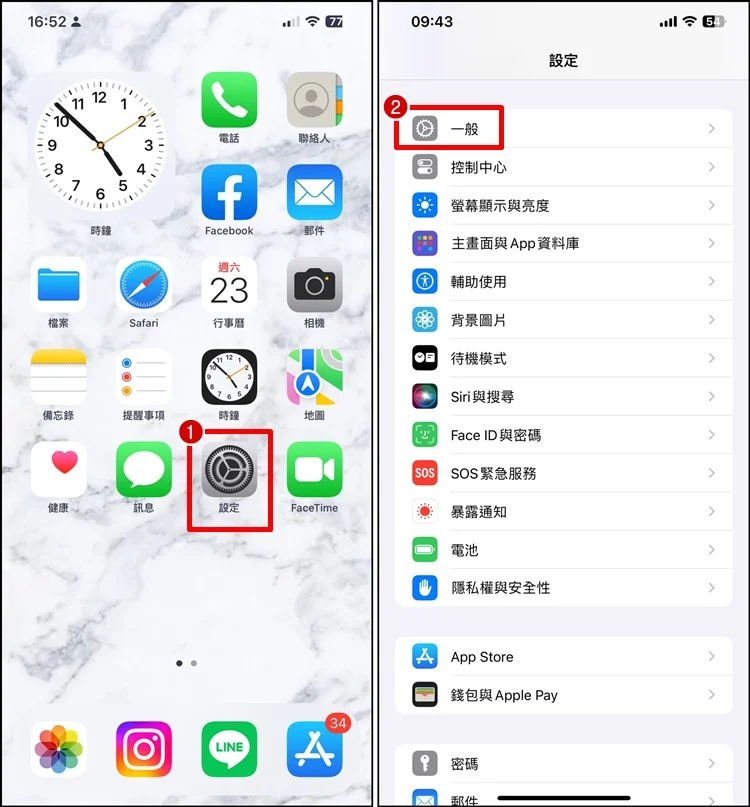 iOS 18 正式版上线！10大功能教程、APP不能用