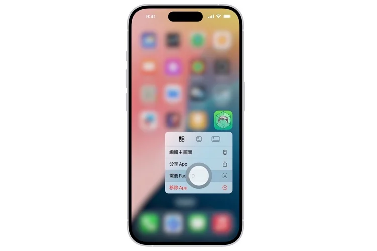iOS 18 正式版上线！10大功能教程、APP不能用