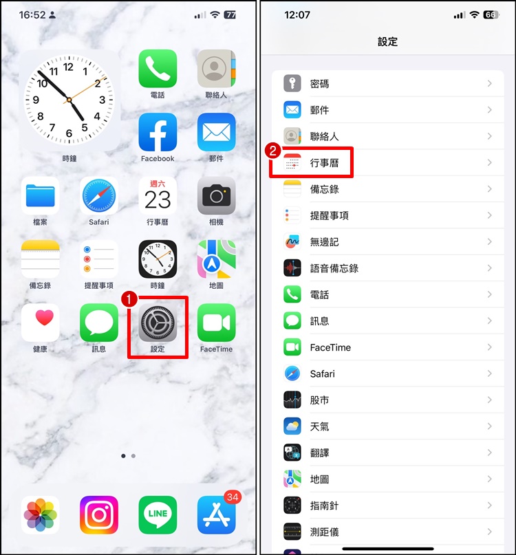 如何关闭iPhone「无法验证服务器识别身份」视窗？