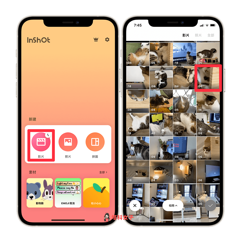 iPhone 视频加音乐教程，教你 3 招轻鬆实现！ 第11张