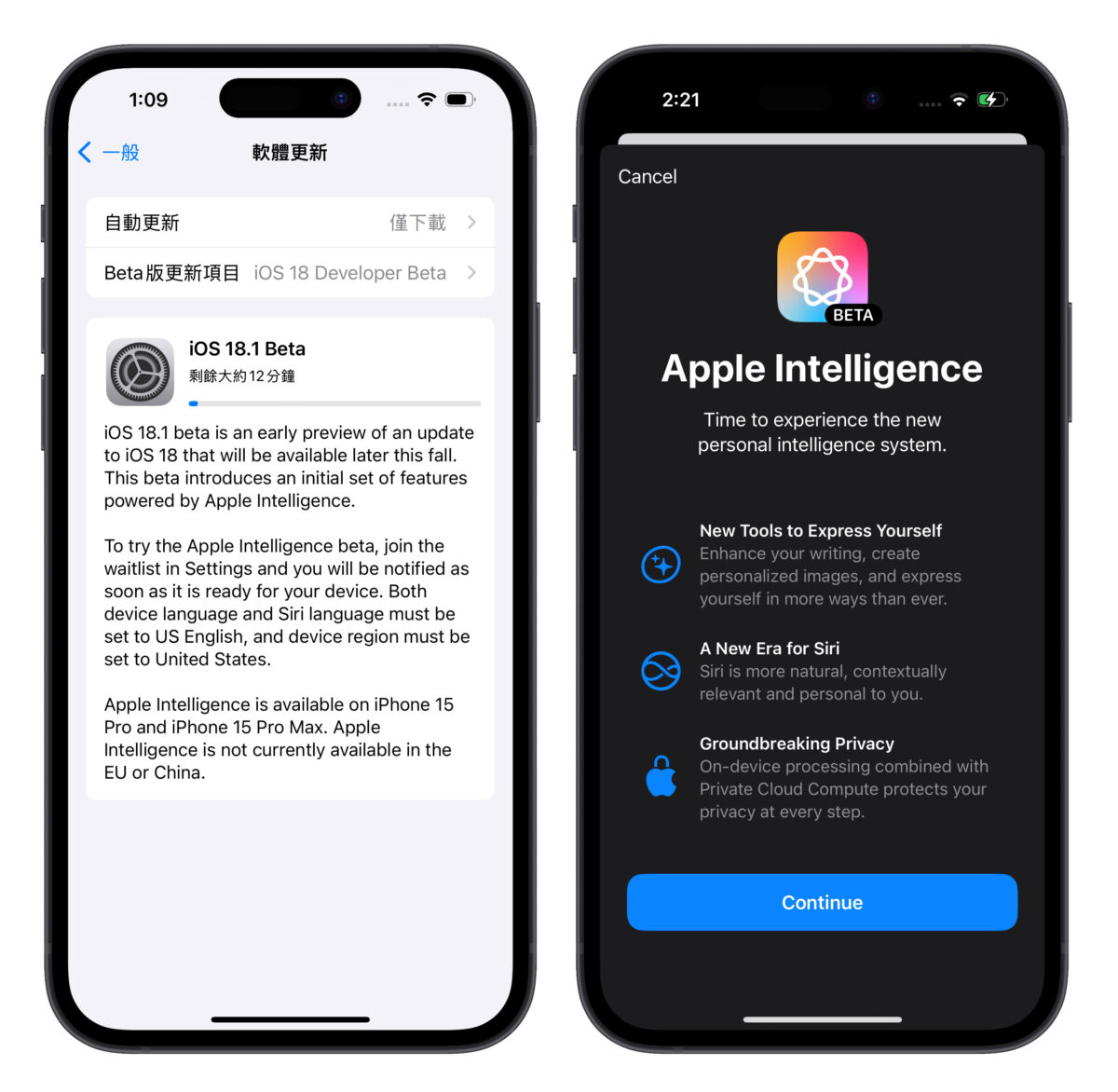 iOS 18 该选 Beta 还是 18.1 Beta？主要差异与更新建议分析给你看 第2张