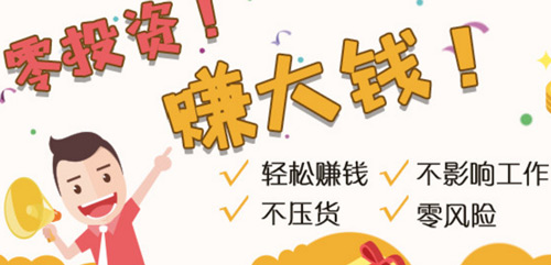 手机上一天赚50的软件是真吗？介绍10款轻松可以赚50元的APP 第1张