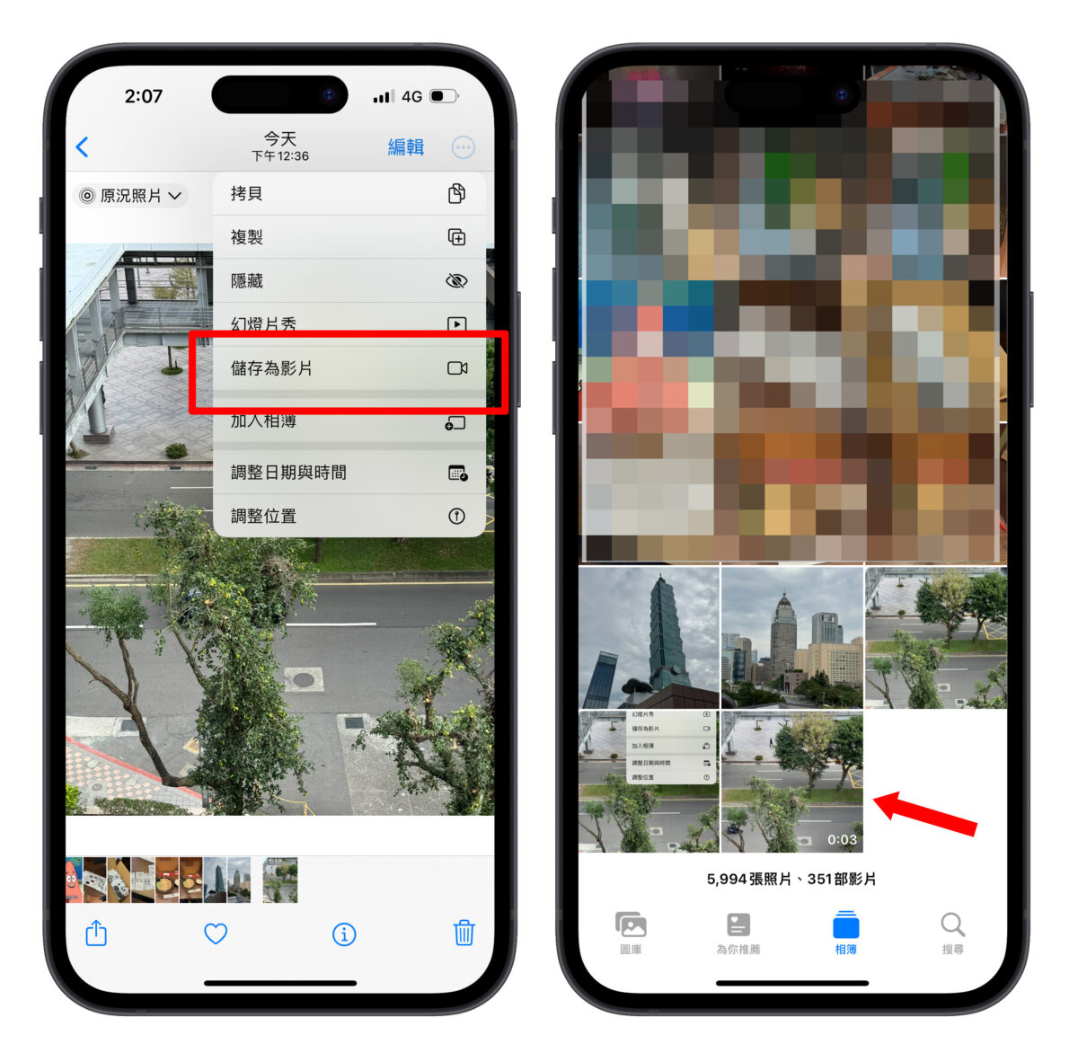 iPhone 原况照片转视频操作技巧，Live Photo 也能做出质感 Vlog 第4张