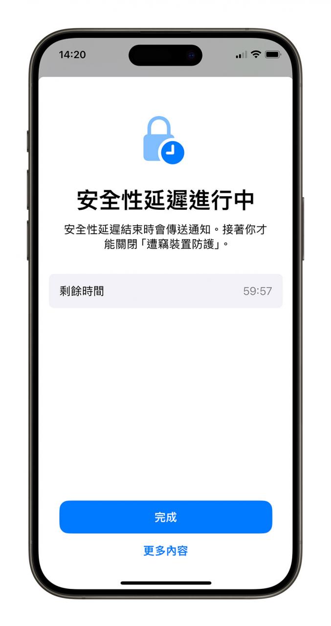 iOS 17.3 Beta 3 推出！这次更新内容虽小，但还是告诉你有哪些改变 第2张
