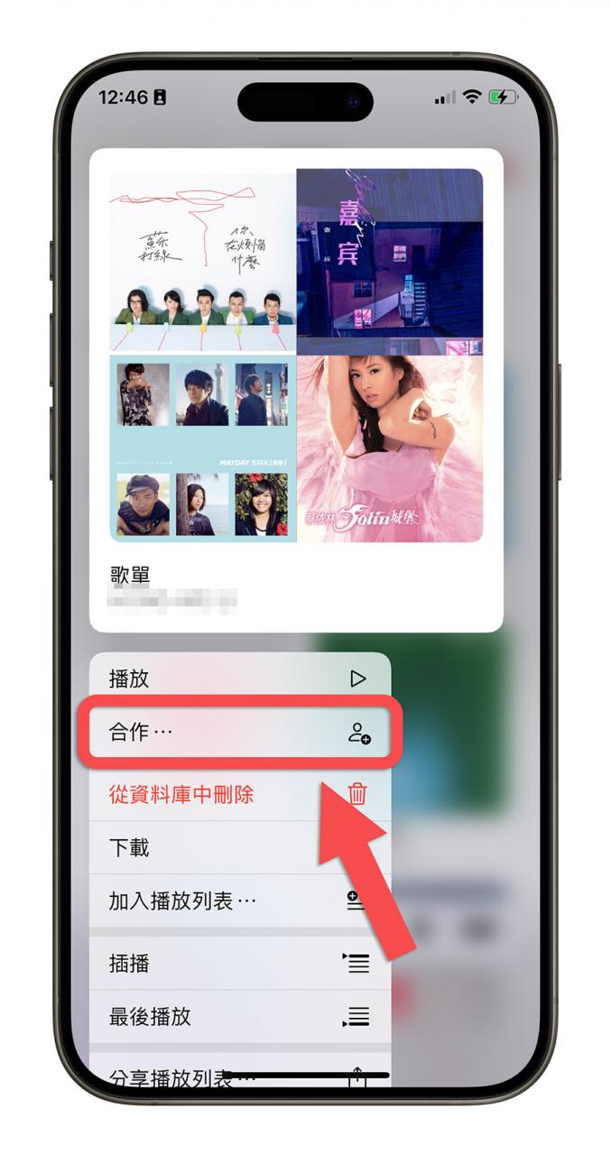 iOS 17.3 Beta 3 推出！这次更新内容虽小，但还是告诉你有哪些改变 第4张