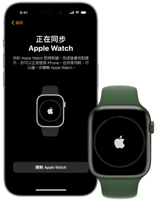 watchOS 11 支持机型名单出炉，可能会淘汰 Apple Watch Series 4 第2张