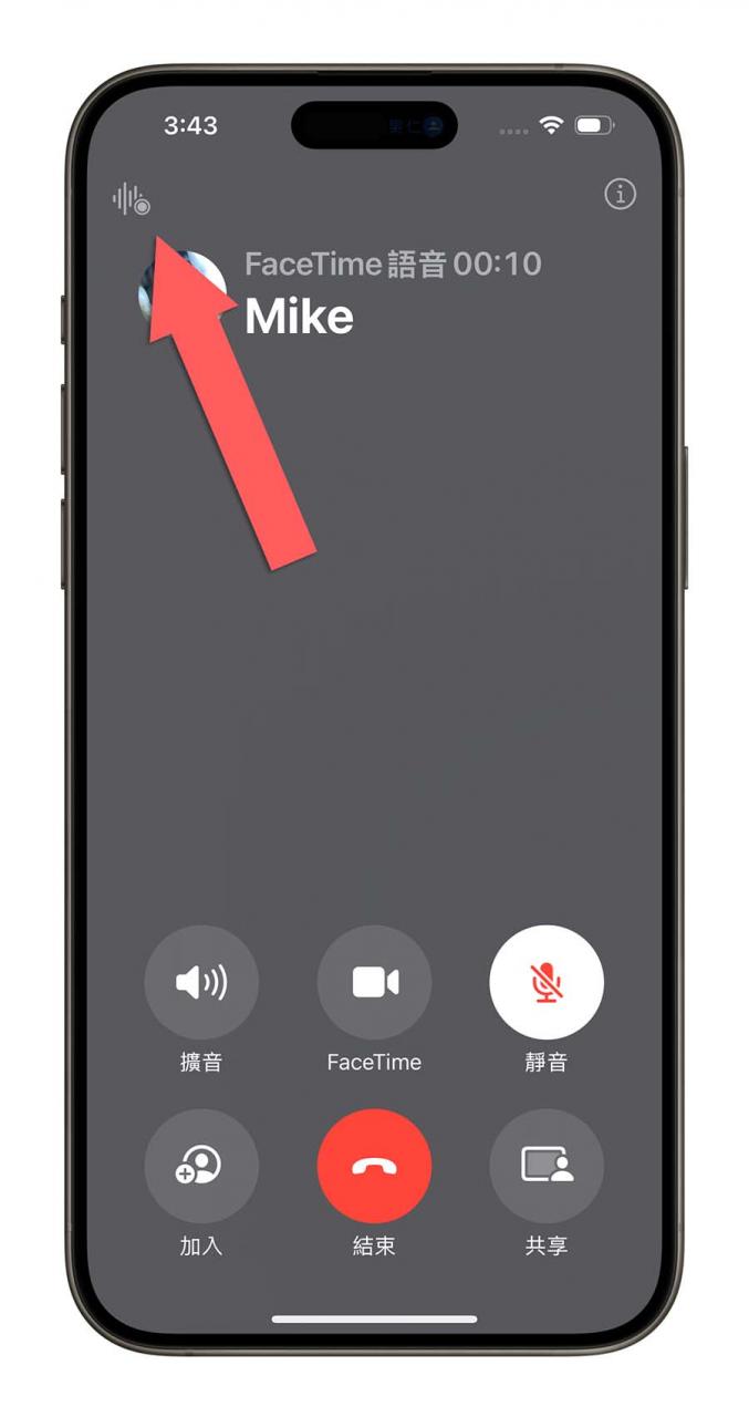 iOS 18 通话录音怎么用？启用方式与条件一次看 第2张