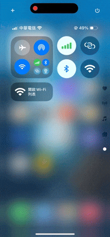 在 iOS 18 控制中心加入独立 Wi-Fi、移动网络、蓝牙与 AirDrop 开关小技巧 第13张