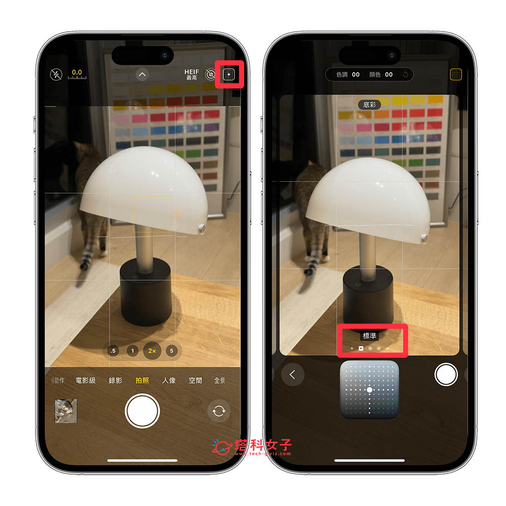 iPhone 16 摄影风格滤镜怎么用？为照片调整特定颜色与色调 第2张