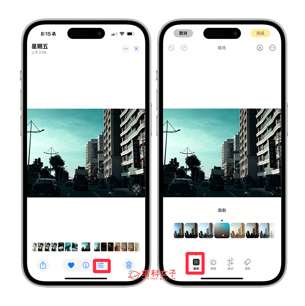 iPhone 16 摄影风格滤镜怎么用？为照片调整特定颜色与色调 第6张
