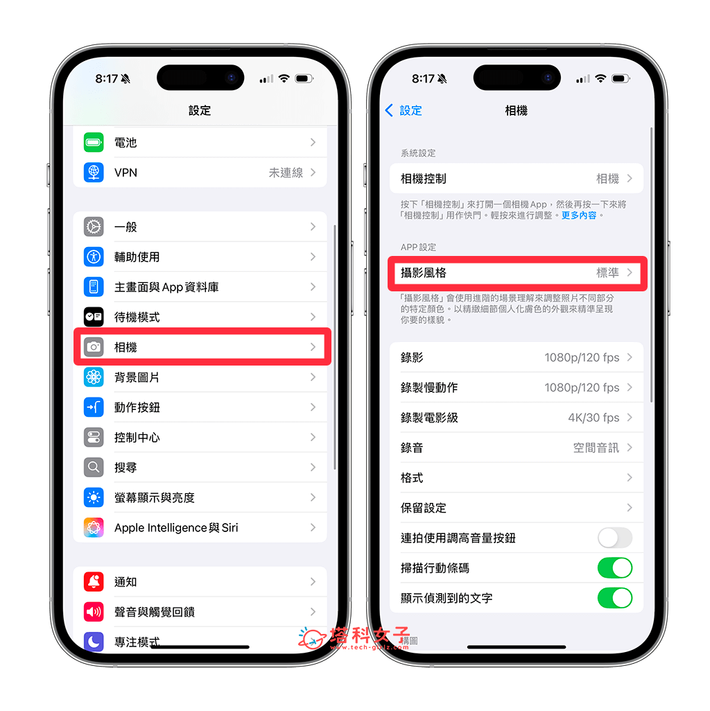 iPhone 16 摄影风格滤镜怎么用？为照片调整特定颜色与色调 第8张