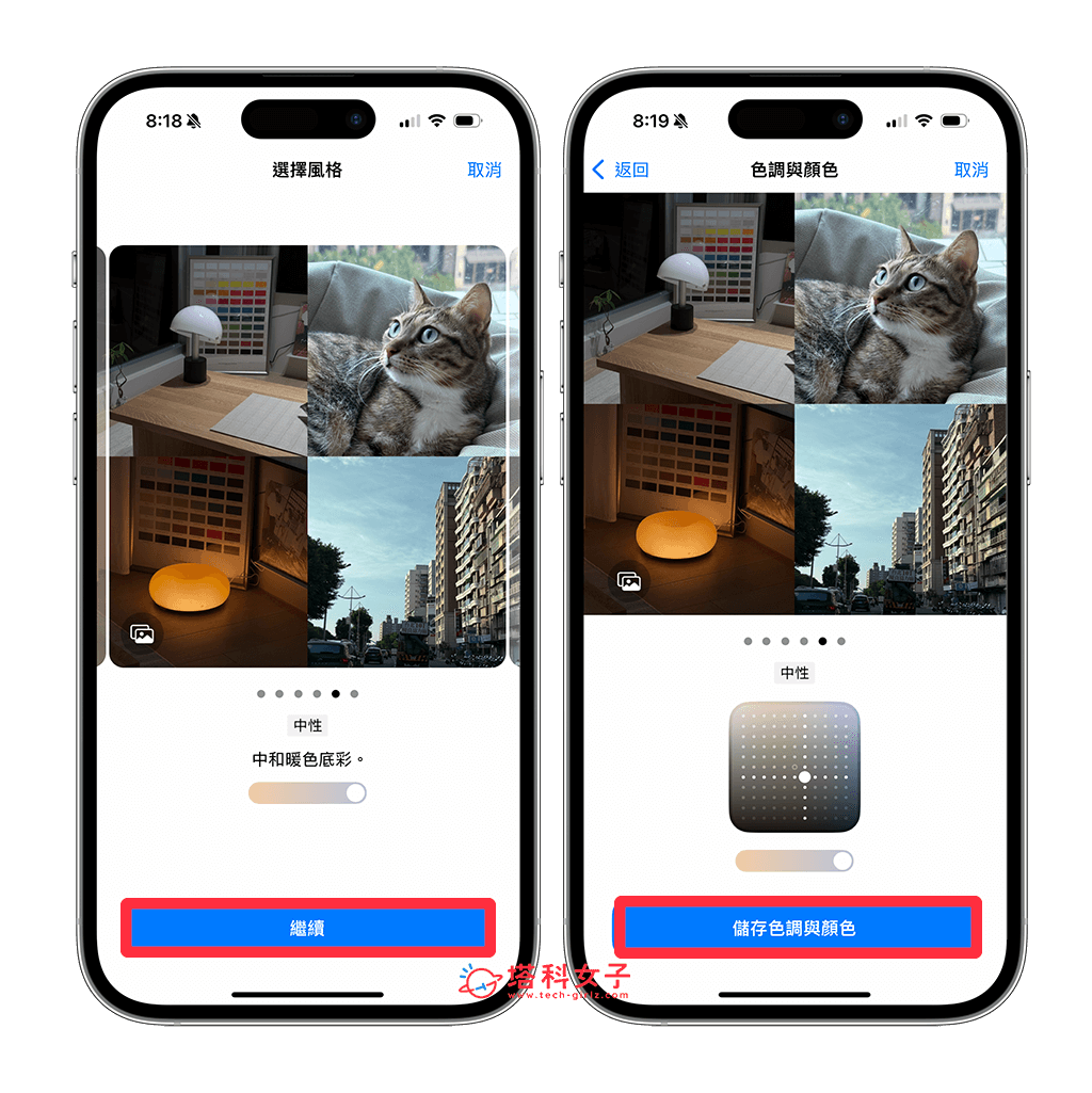 iPhone 16 摄影风格滤镜怎么用？为照片调整特定颜色与色调 第10张
