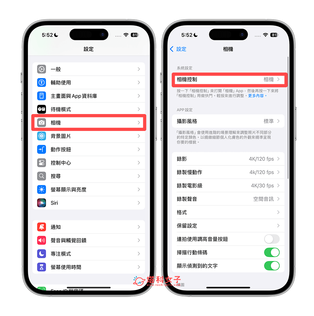 iPhone 16 相机控制按钮改成其他功能怎么用？完整设置教程 第2张