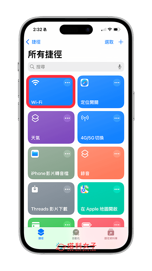 iOS 18 控制中心 WiFi 独立按钮怎么用？完整设置教程 第3张