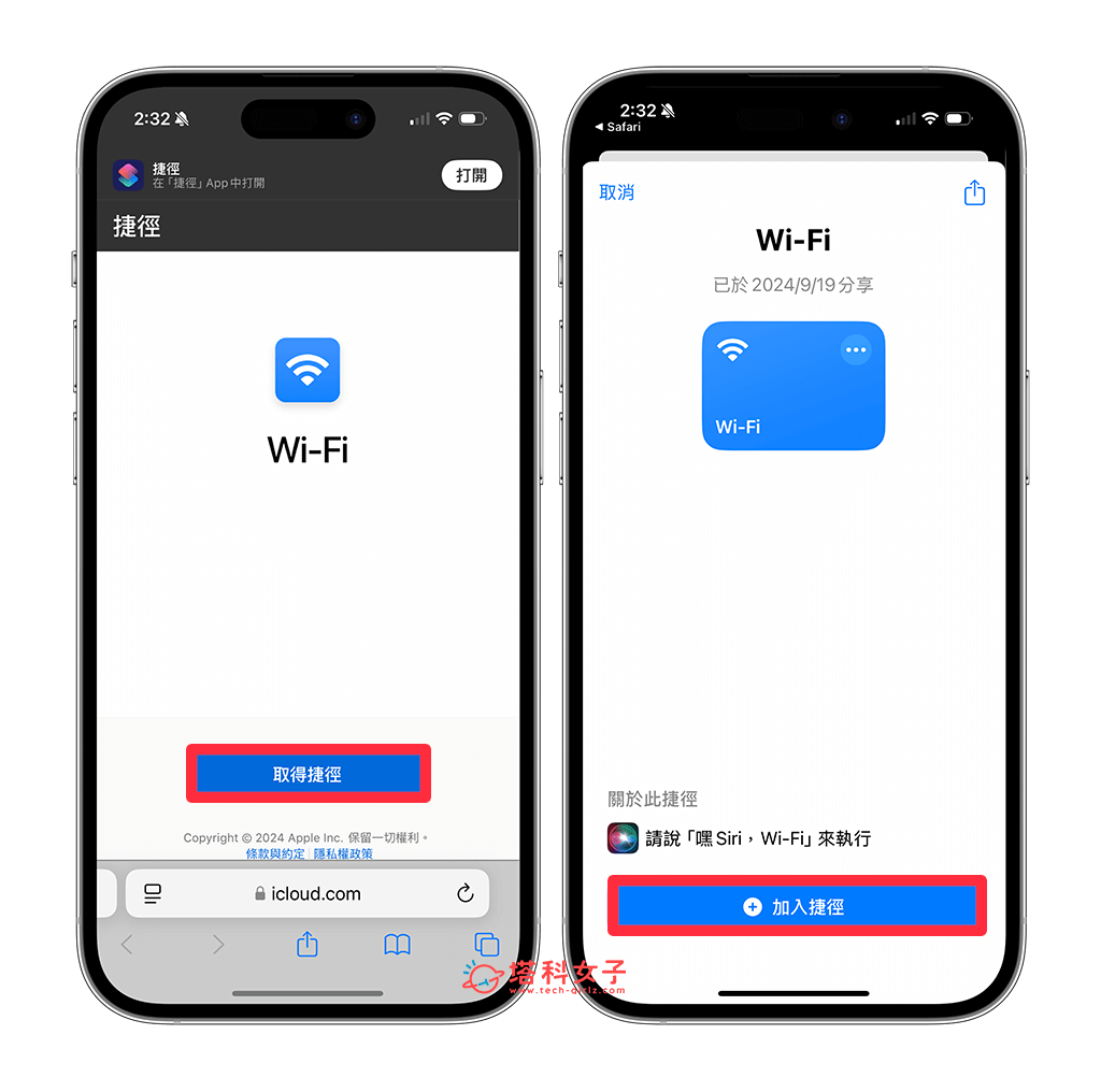 iOS 18 控制中心 WiFi 独立按钮怎么用？完整设置教程 第2张