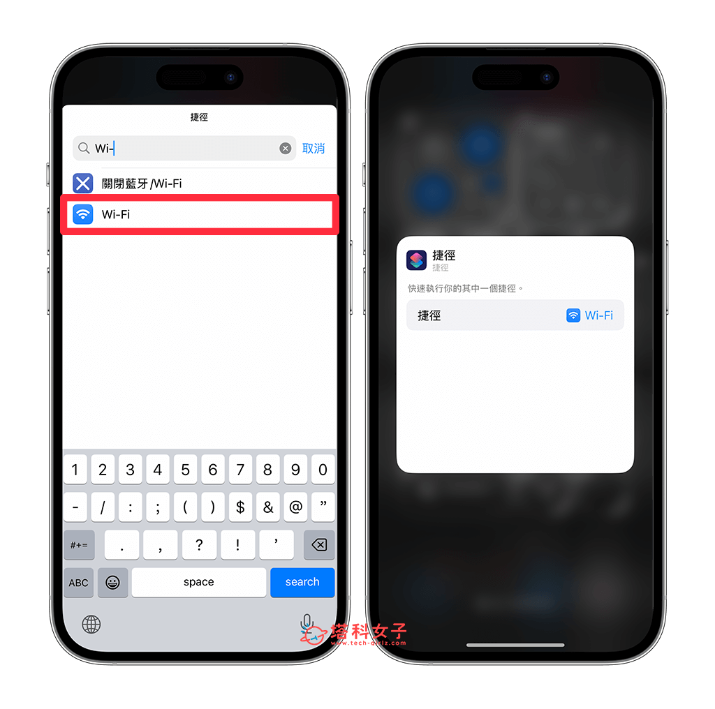 iOS 18 控制中心 WiFi 独立按钮怎么用？完整设置教程 第6张
