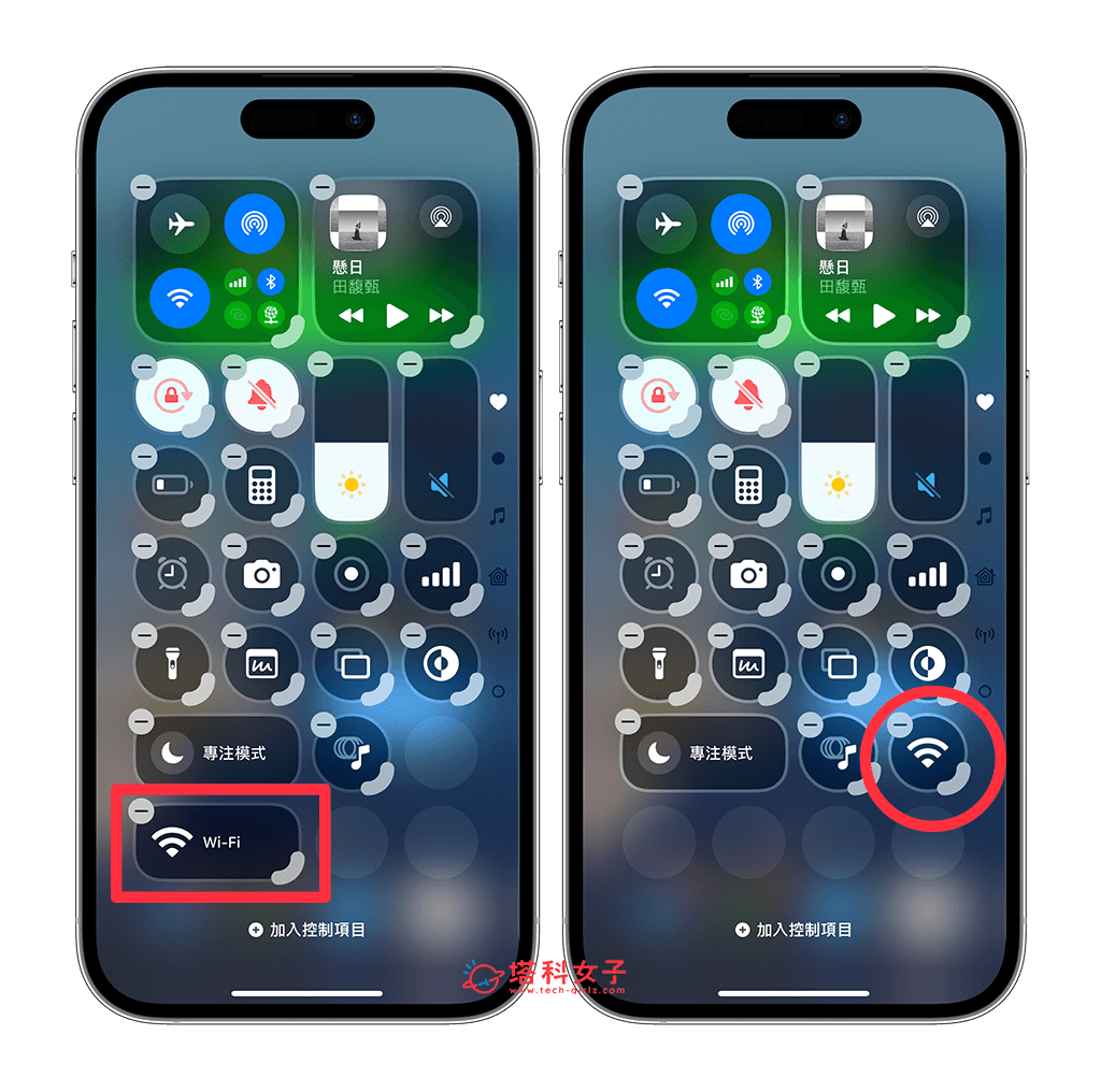 iOS 18 控制中心 WiFi 独立按钮怎么用？完整设置教程 第7张