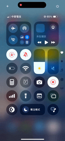 iOS 18 控制中心 WiFi 独立按钮怎么用？完整设置教程 第9张