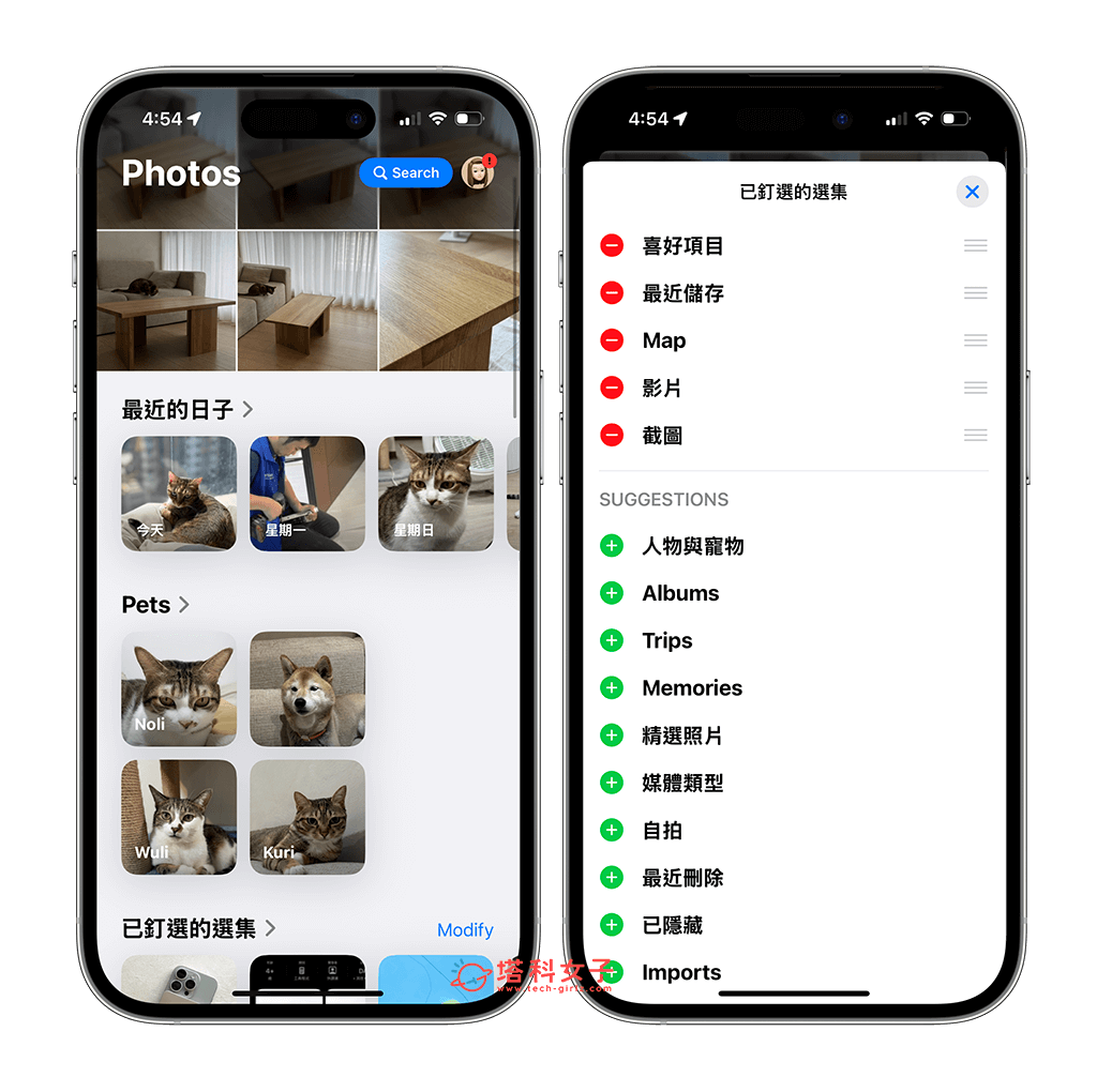 iOS18 照片 App 大改版，可自订与重新排列想显示的媒体类型 第2张