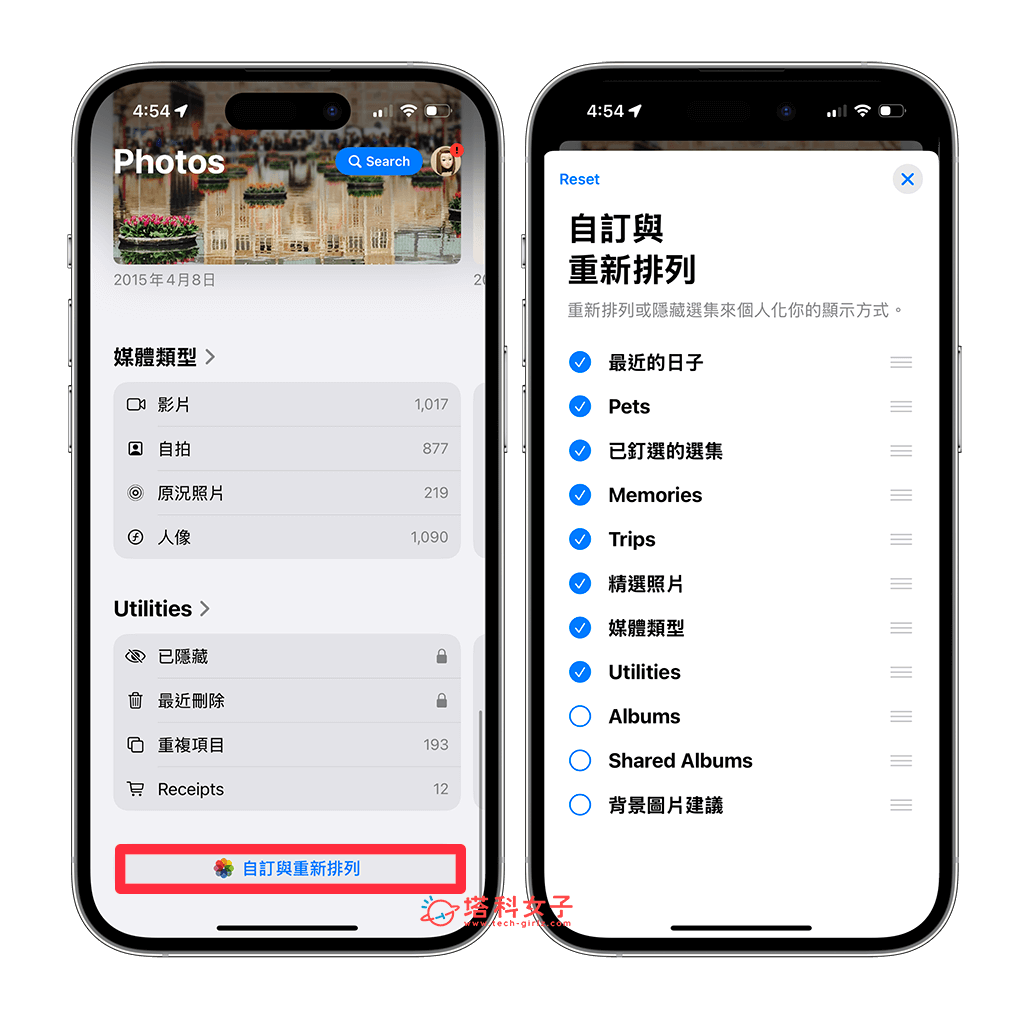 iOS18 照片 App 大改版，可自订与重新排列想显示的媒体类型 第3张