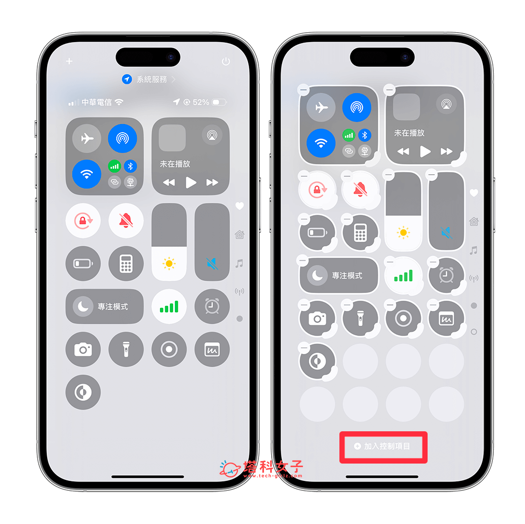 iPhone 防晕车模式怎么用？iOS 18 车辆动态效果可减少坐车时用手机的晕车症状 第6张