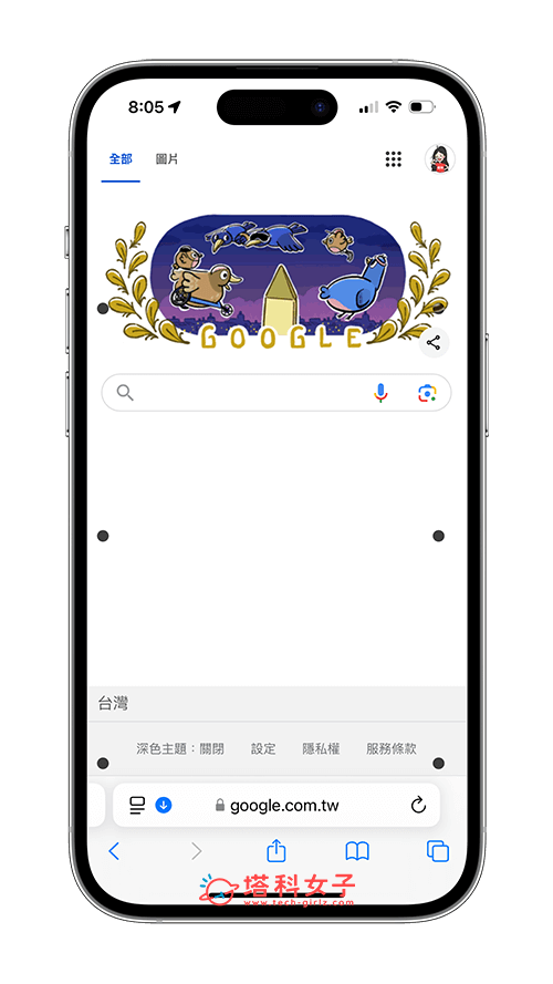 iPhone 防晕车模式怎么用？iOS 18 车辆动态效果可减少坐车时用手机的晕车症状 第5张
