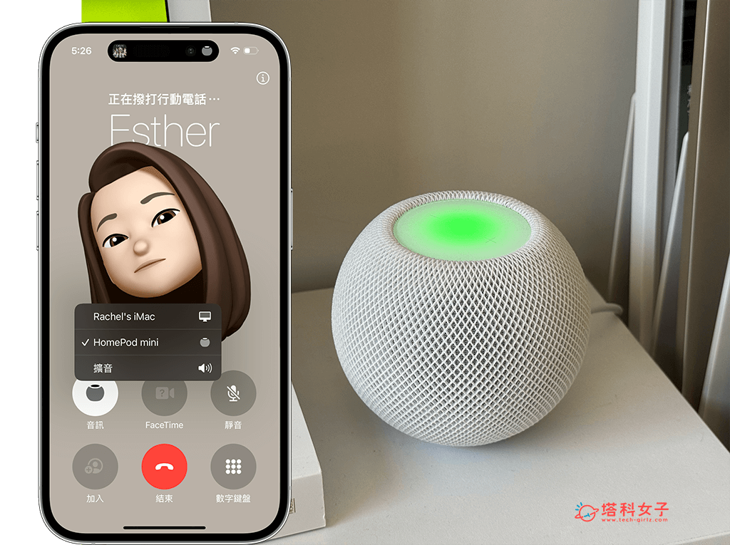 HomePod 新功能有哪些？苹果默默加入 6 个实用功能！ 第4张