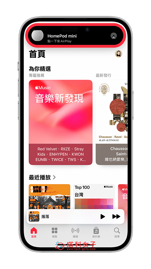 HomePod 新功能有哪些？苹果默默加入 6 个实用功能！ 第5张